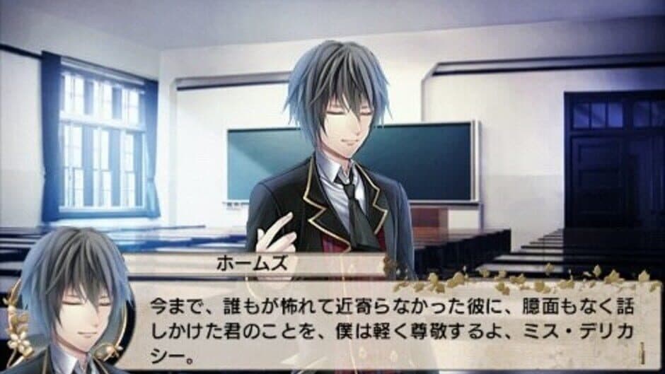 Eikoku Tantei Mysteria screenshot
