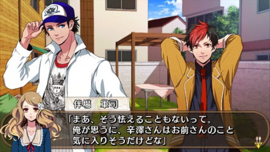 Issho ni Gohan Portable screenshot