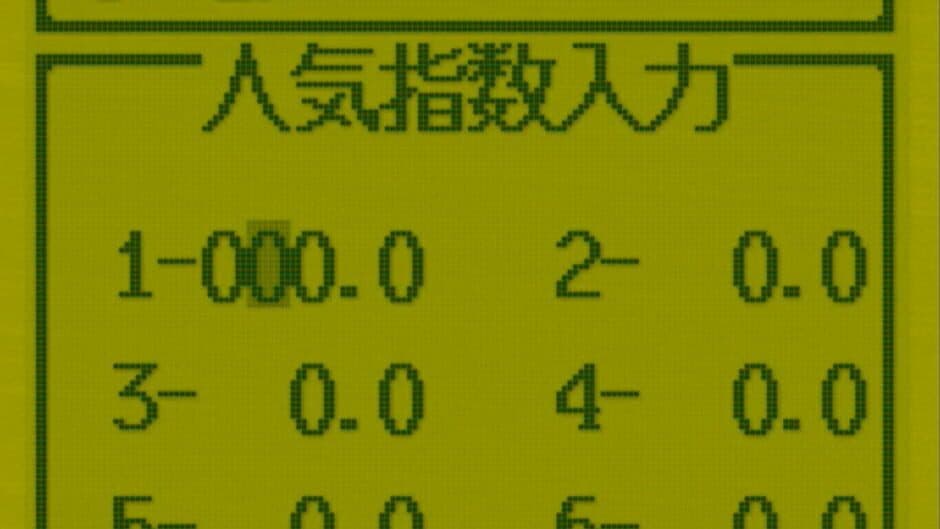 3-Pun Yosou Umaban Club screenshot