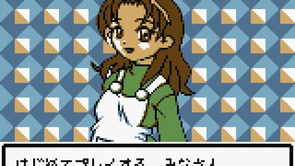 Animal Breeder 3 screenshot