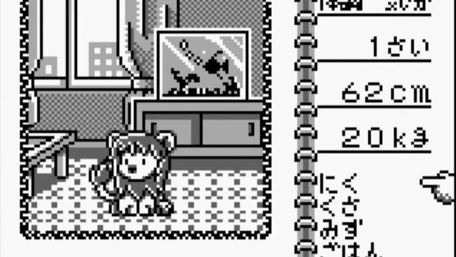 Animal Breeder screenshot