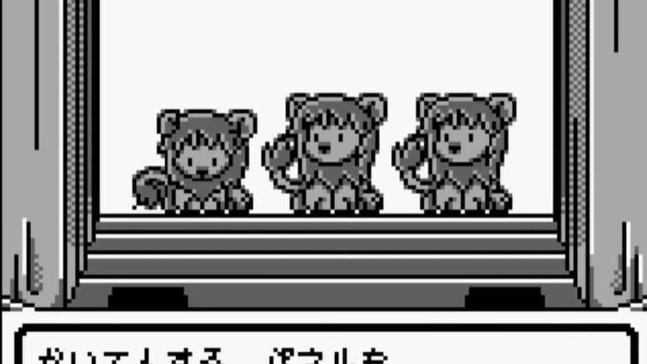 Animal Breeder screenshot