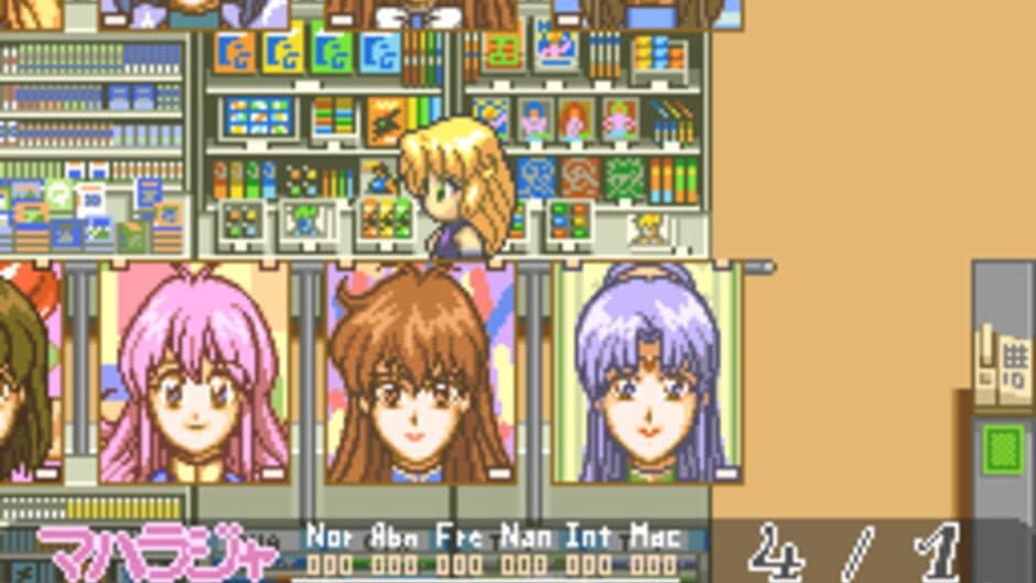 Megami Paradise 2 screenshot