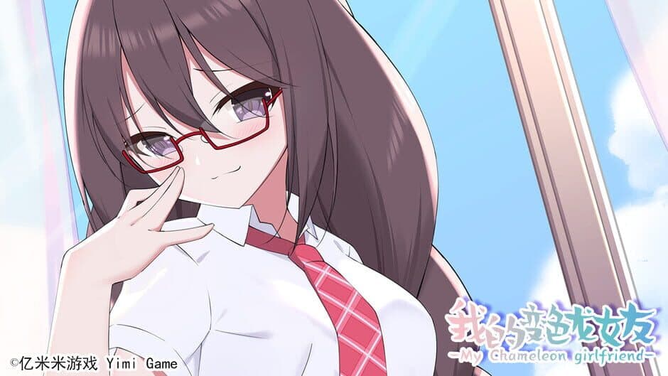 My Chameleon Girlfriend screenshot