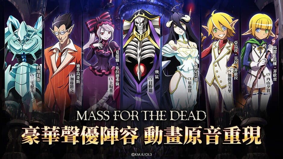 Mass for the Dead screenshot