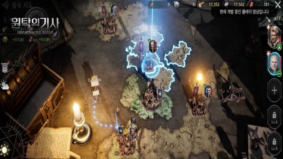 Knights of the Round screenshot