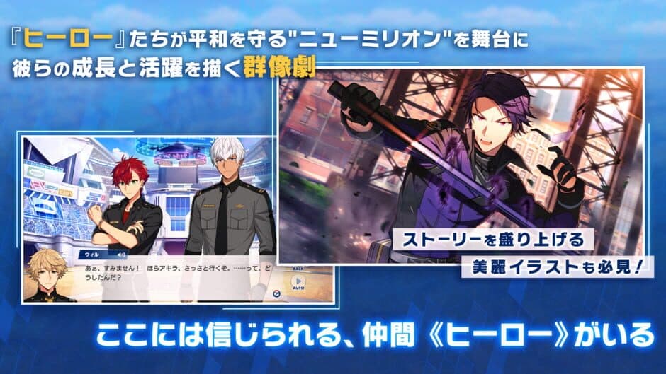 Helios Rising Heroes screenshot