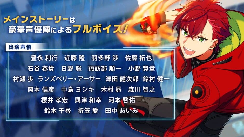 Helios Rising Heroes screenshot