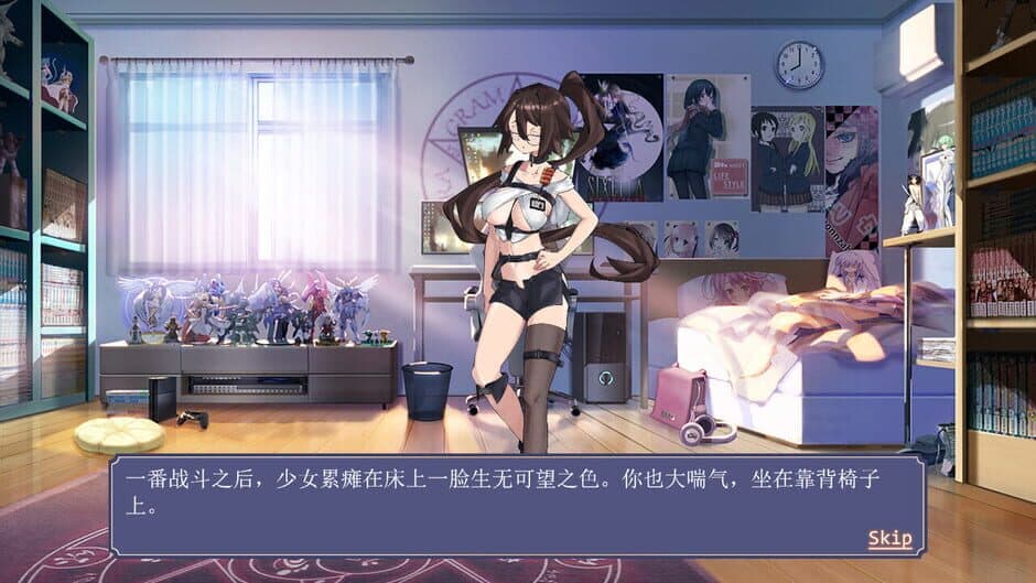 Urban Night Battle Girl screenshot