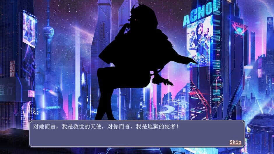 Urban Night Battle Girl screenshot