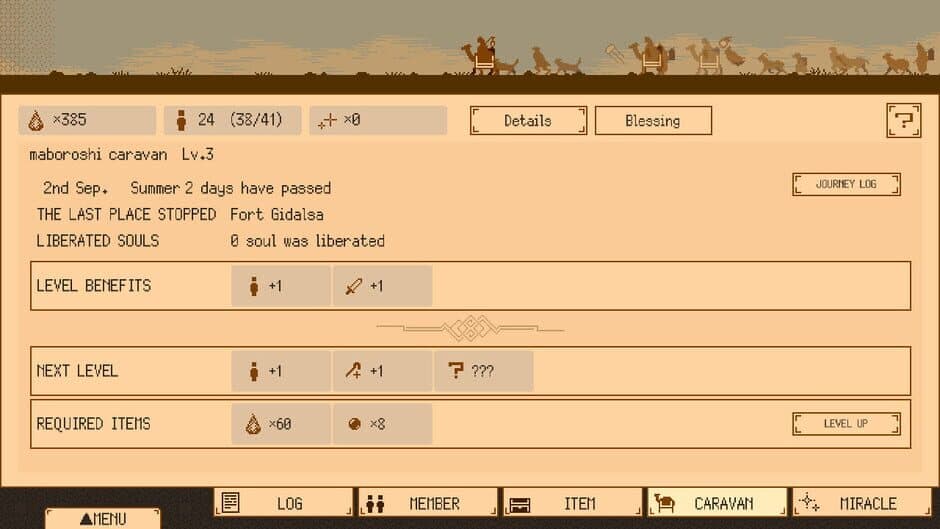 Maboroshi Caravan screenshot
