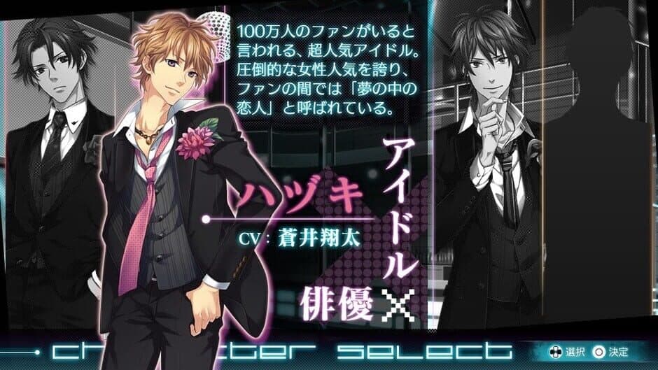 Love:Quiz Koi Suru Otome no Final Answer screenshot