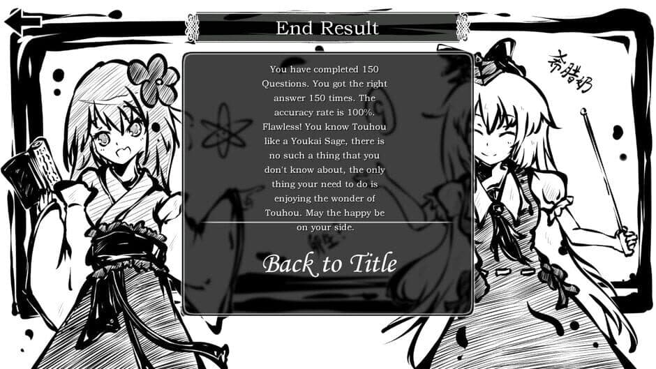 Perfect Memento of Touhou Question screenshot