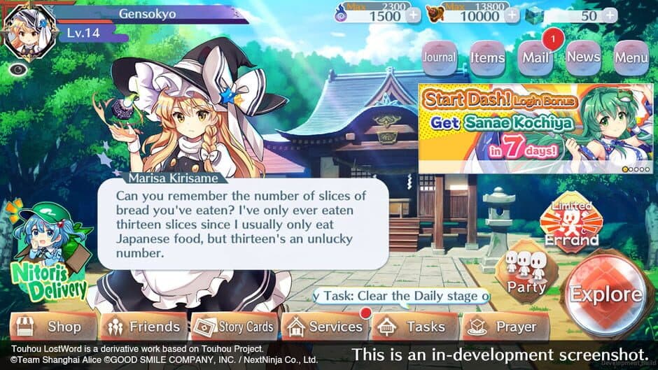 Touhou Lost Word screenshot