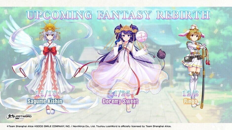 Touhou Lost Word screenshot
