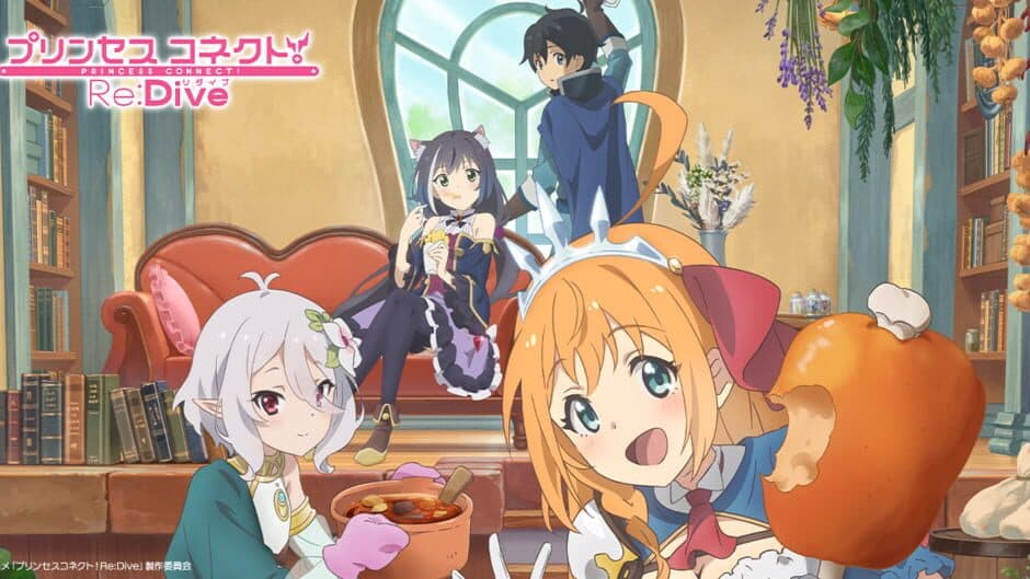 Princess Connect! Re:Dive screenshot