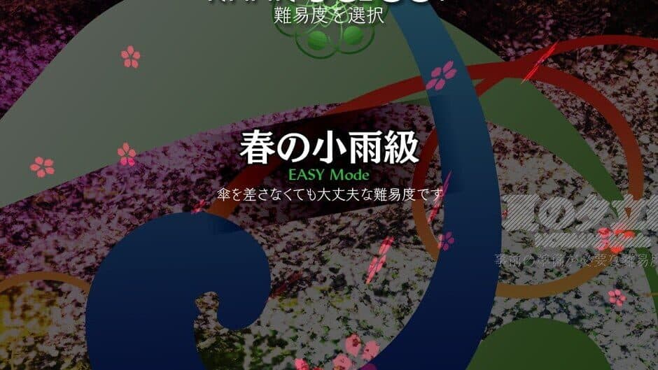 Touhou Tenkuushou: Hidden Star in Four Seasons screenshot