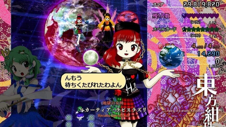 Touhou Kanjuden: Legacy of Lunatic Kingdom screenshot