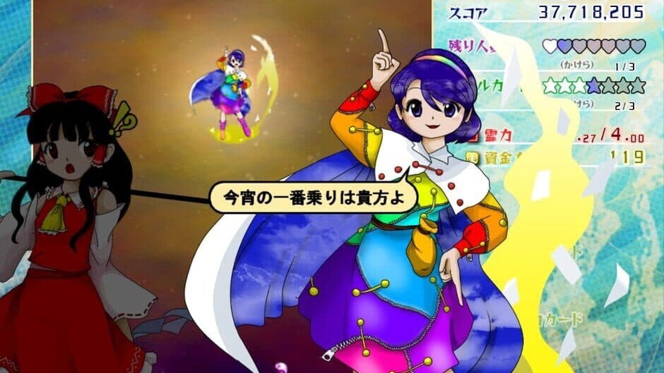 Touhou Kouryuudou: Unconnected Marketeers screenshot