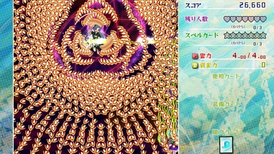 Touhou Kouryuudou: Unconnected Marketeers screenshot