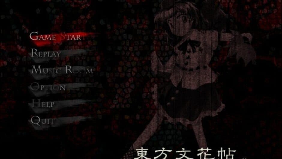Touhou Bunkachou: Shoot the Bullet screenshot
