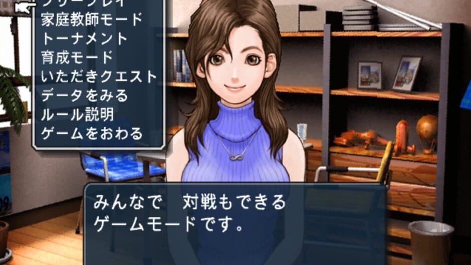 Itadaki Street 3 screenshot