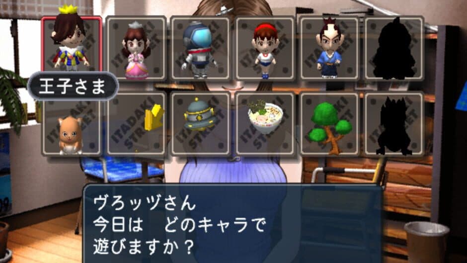 Itadaki Street 3 screenshot