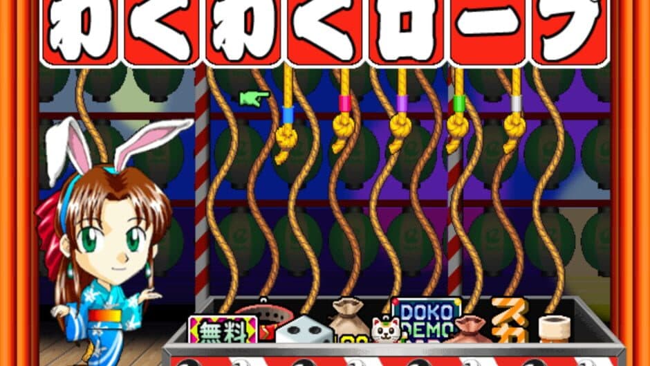 Itadaki Street 3 screenshot
