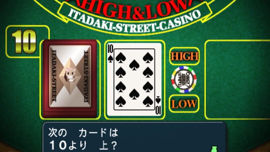 Itadaki Street 3 screenshot