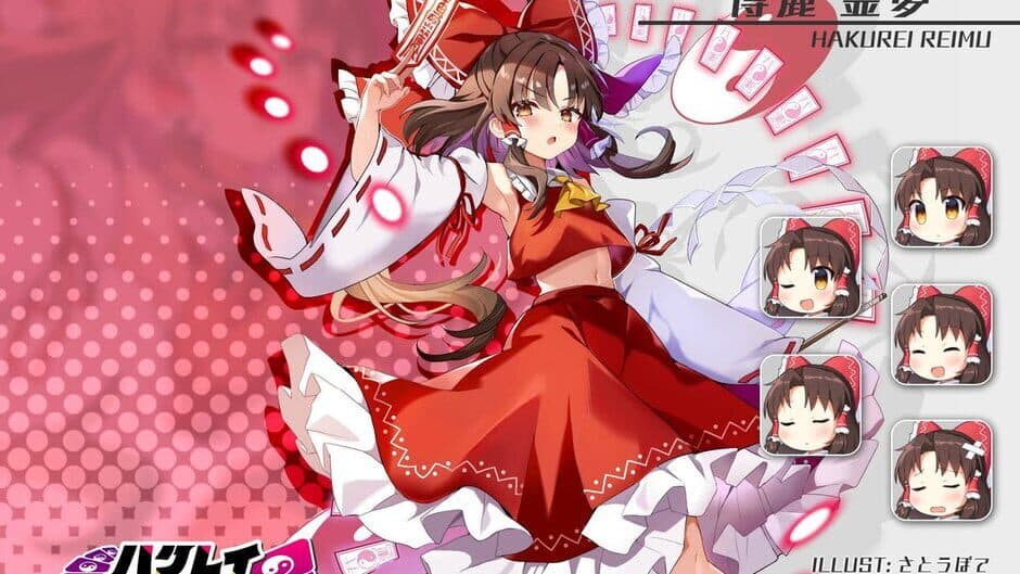 Hakurei Frontier Spell Strive screenshot