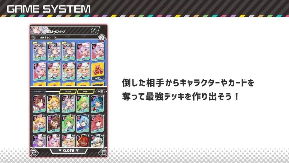 Hakurei Frontier Spell Strive screenshot
