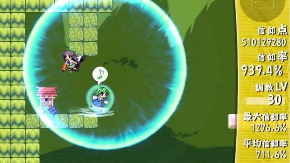 Sanae Challenge! Fusion screenshot