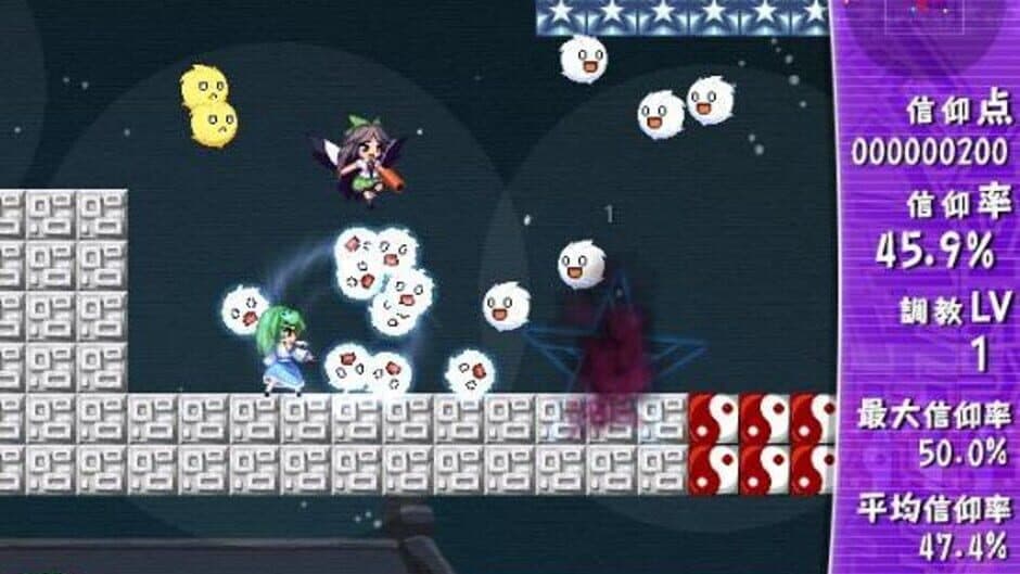 Sanae Challenge! Fusion screenshot