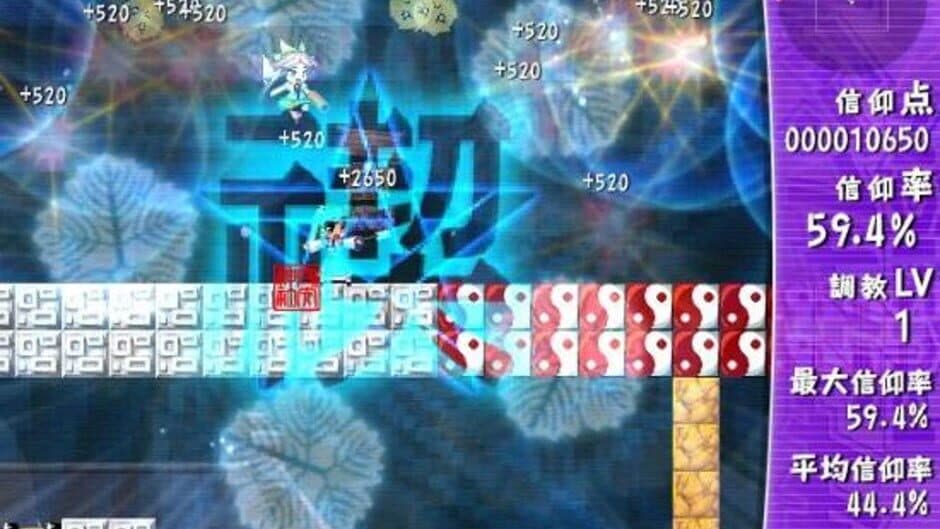 Sanae Challenge! Fusion screenshot