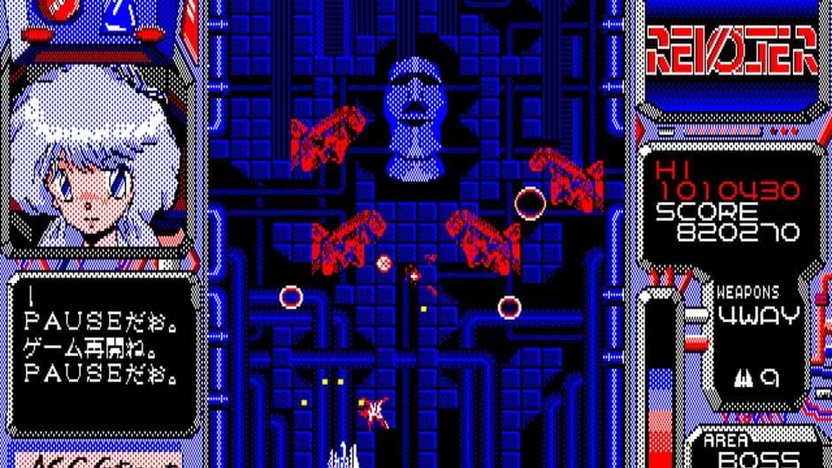 Revolter screenshot