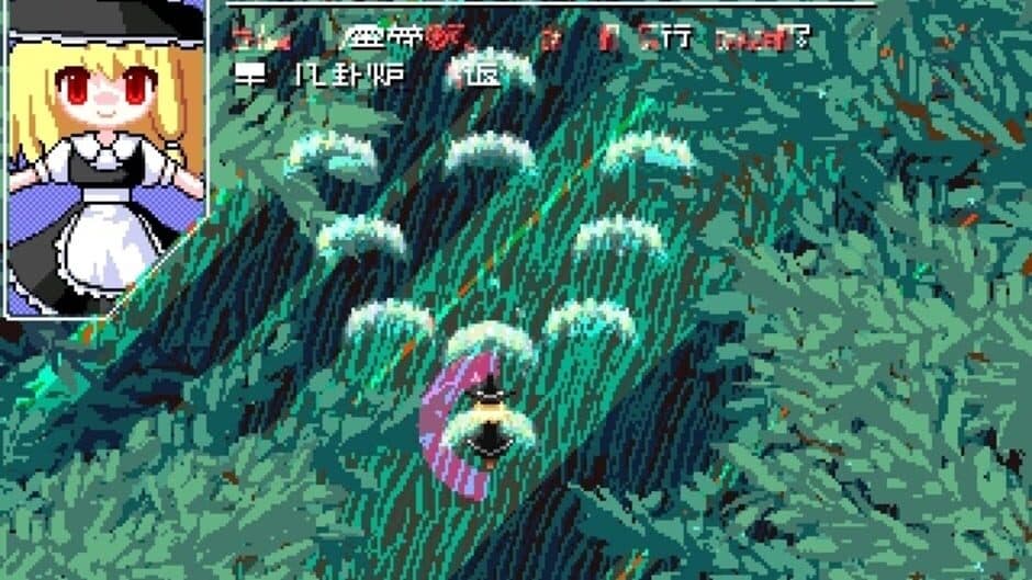 Marisa Matrix screenshot
