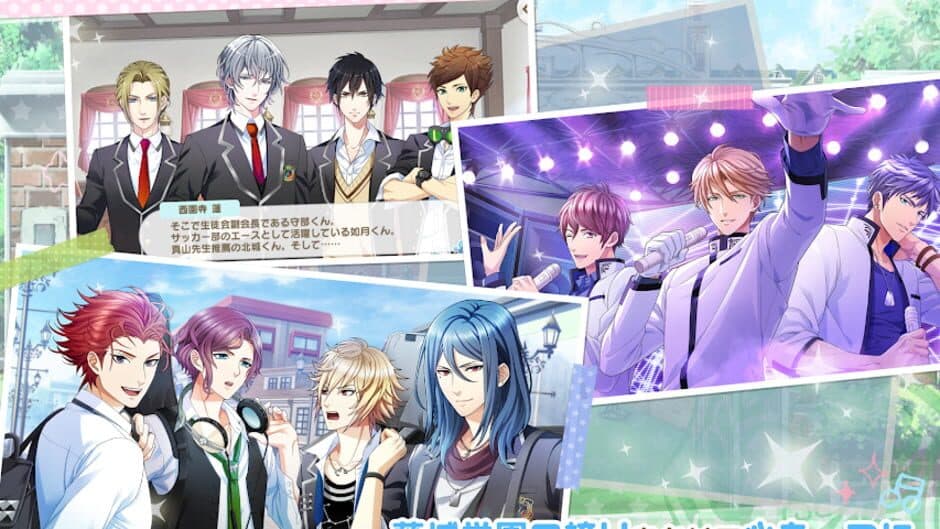 Boyfriend Kari Kirameki Note screenshot