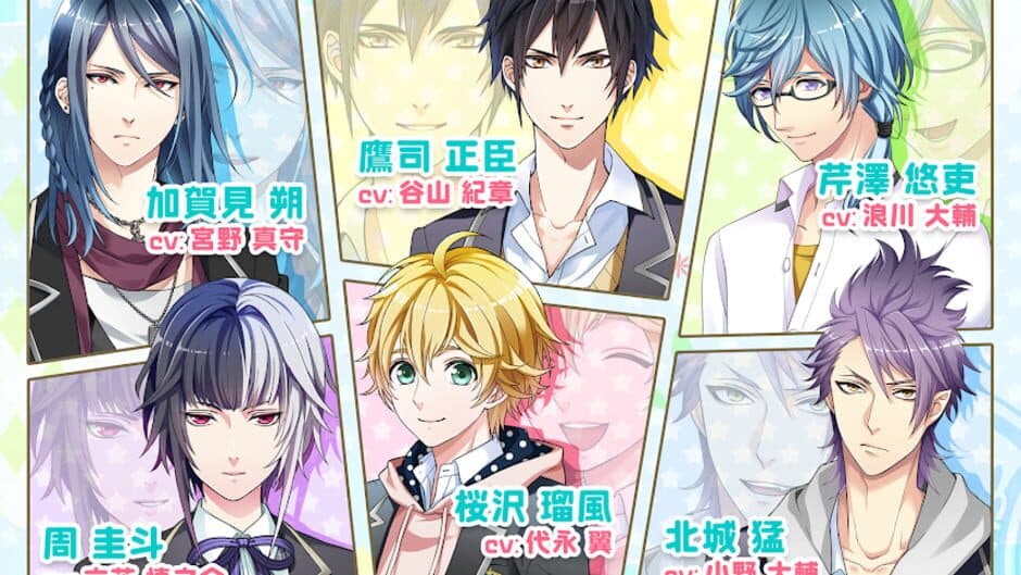 Boyfriend Kari Kirameki Note screenshot