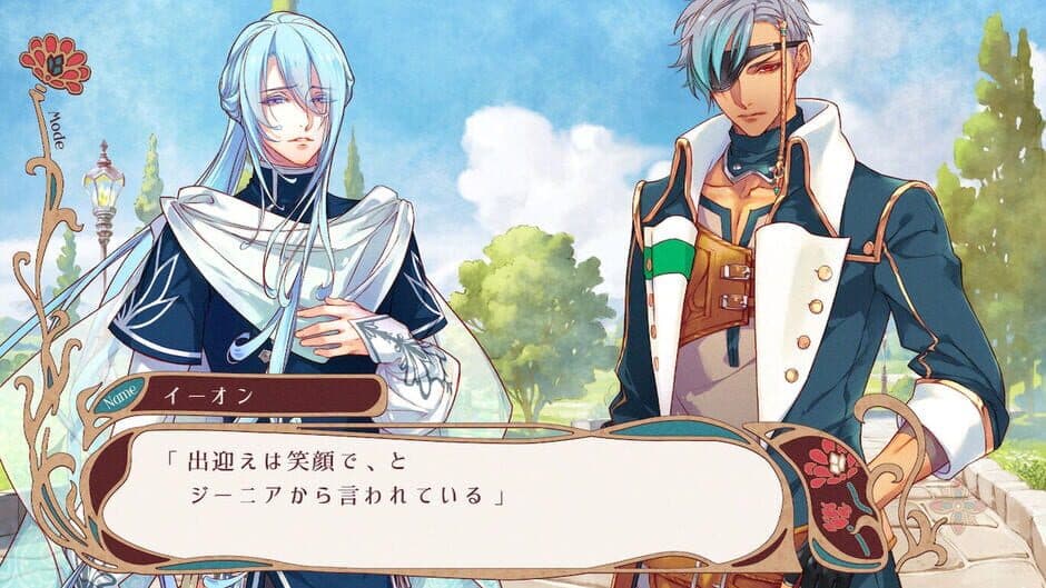 Radiant Tale screenshot
