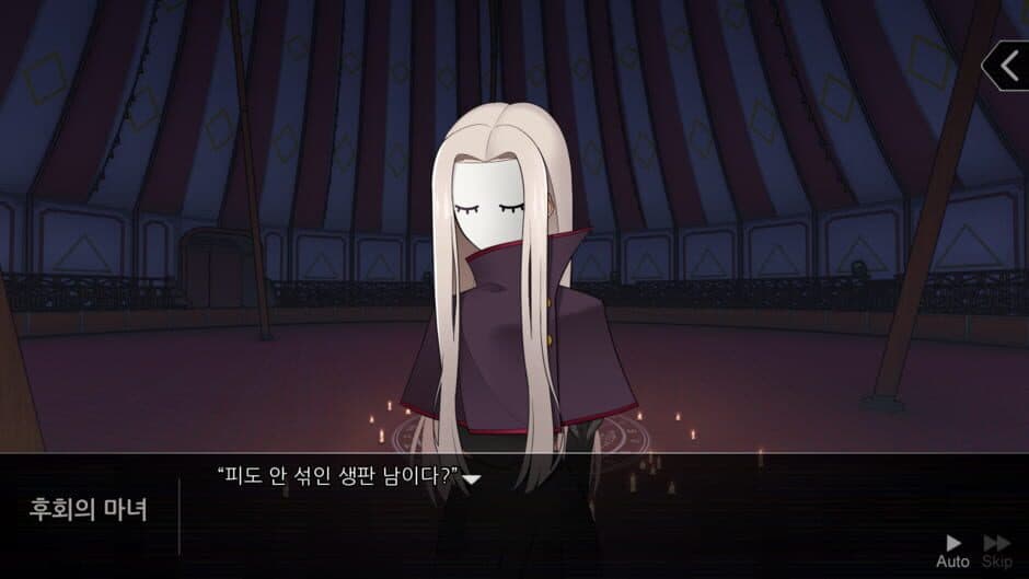 Elevenses screenshot