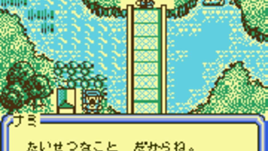 Bakuchou Retrieve Master screenshot