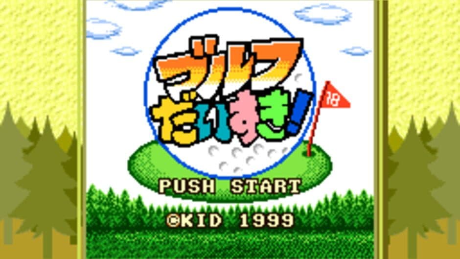 Golf Daisuki! screenshot