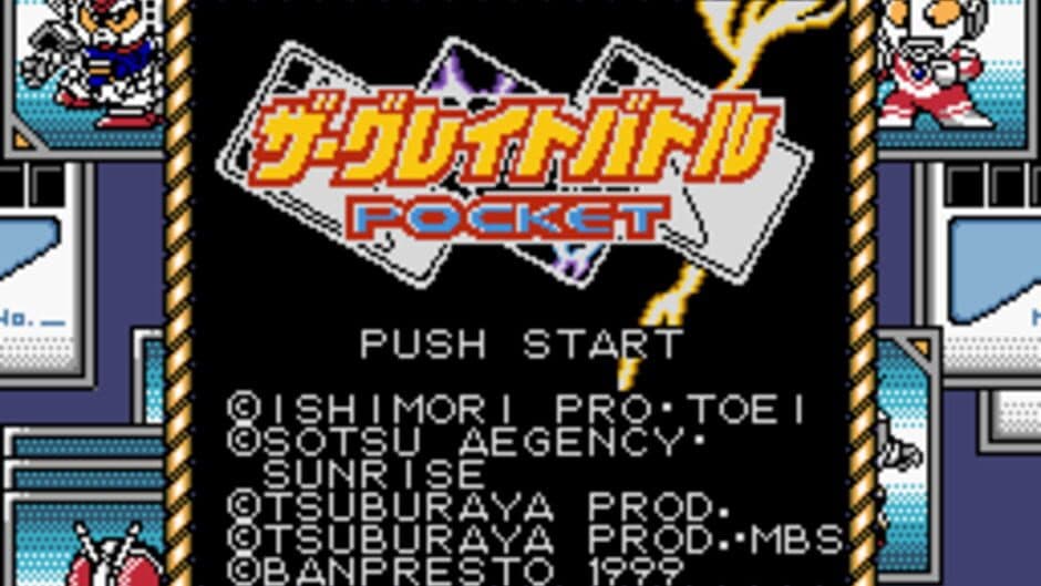 The Great Battle Pocket screenshot