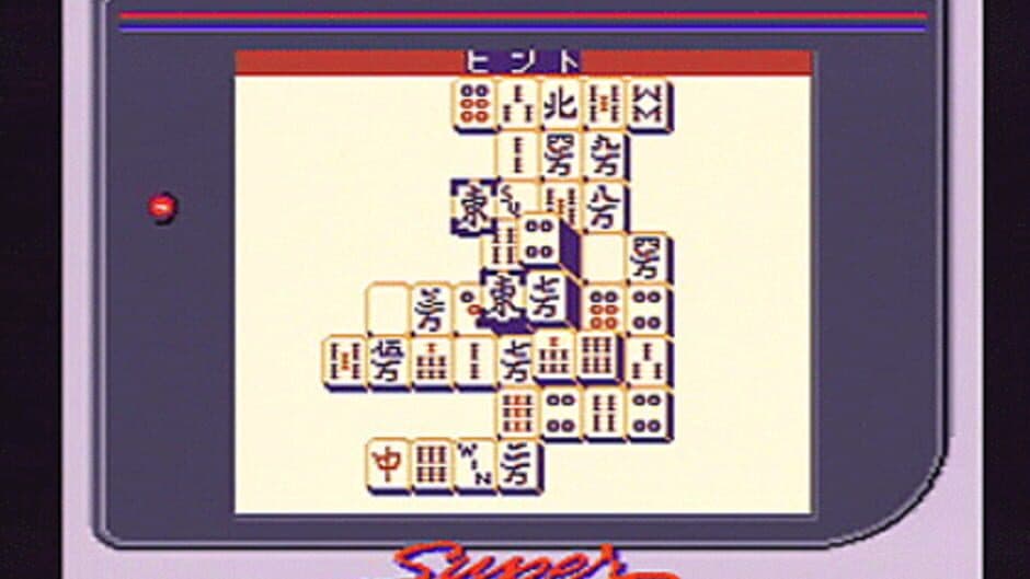 Shanghai screenshot