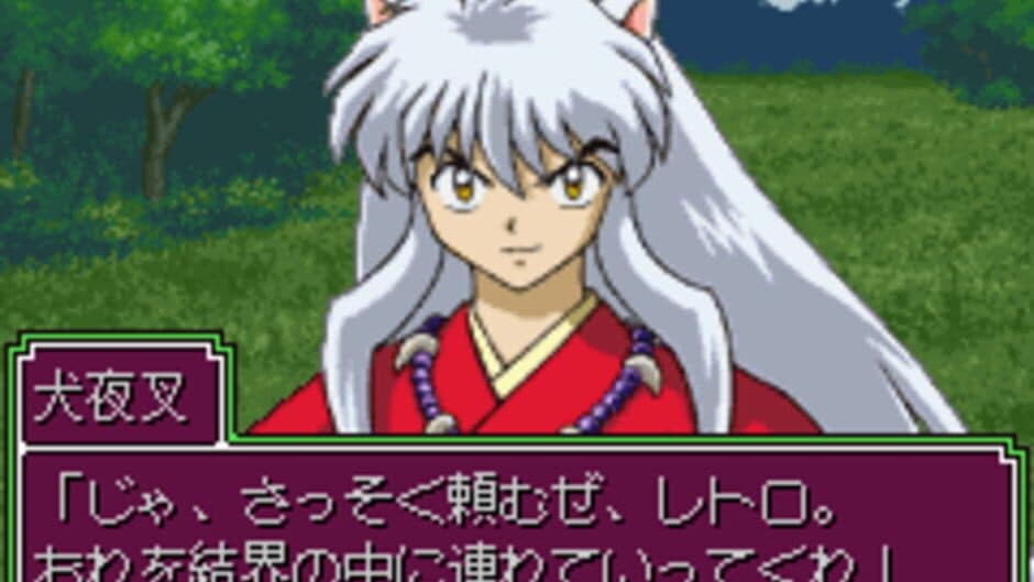 Inuyasha: Naraku no Wana! Mayoi no Mori no Shoutaijou screenshot