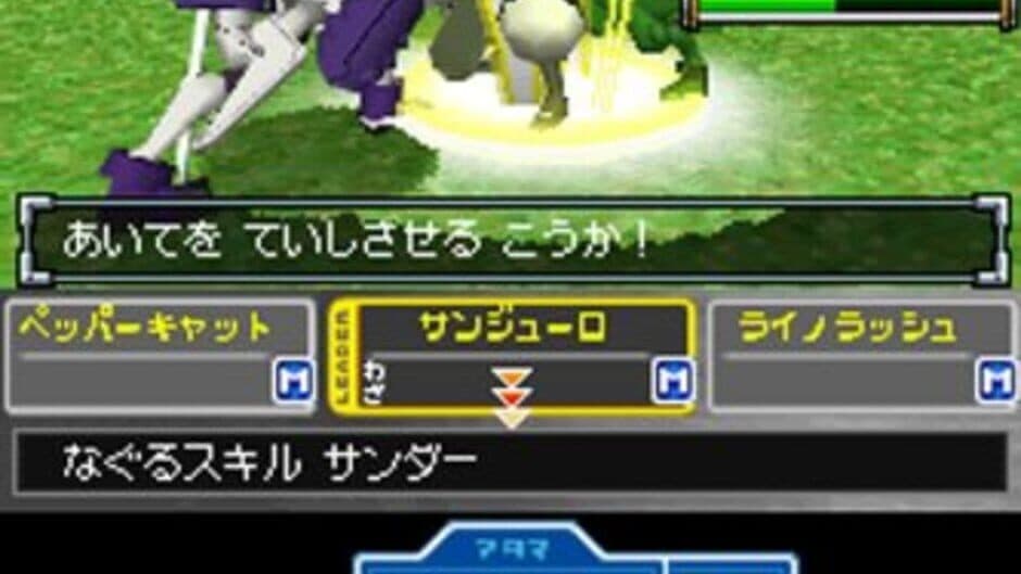 Medarot DS Kuwagata screenshot
