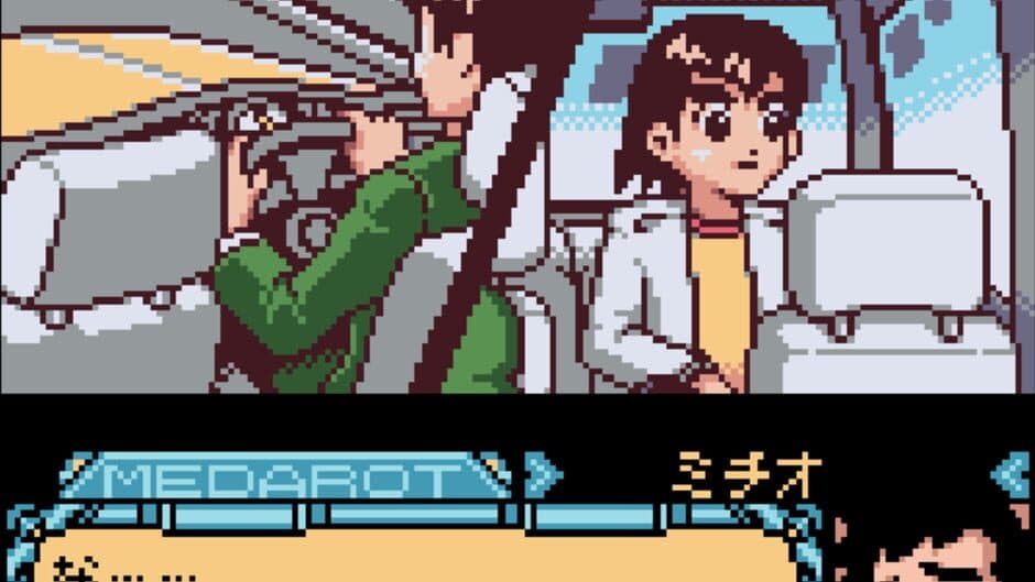 Medarot 5: Susutake-mura no Tenkousei - Kabuto Version screenshot