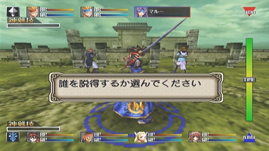 Langrisser Millennium screenshot