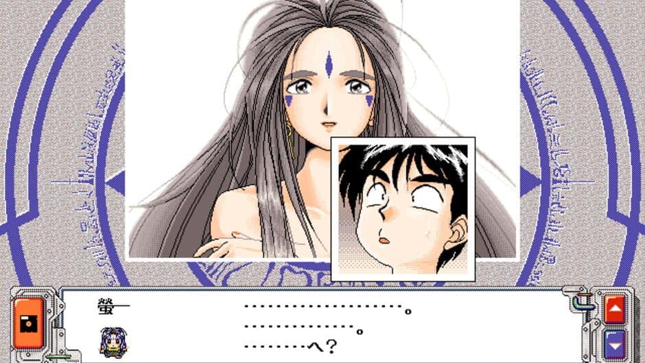 Aa! Megami-sama! screenshot