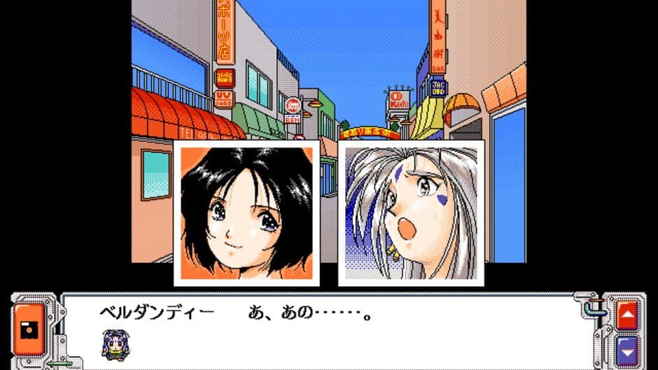 Aa! Megami-sama! screenshot